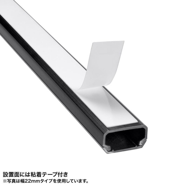 サンワサプライ ケーブルカバー 角型 幅33mm ブラック CA-KK33BK 1個（ご注文単位1個）【直送品】