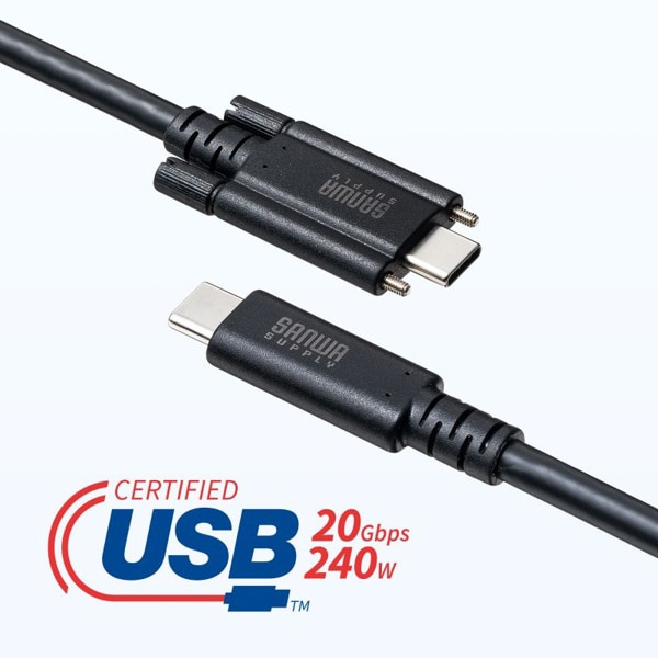サンワサプライ USB Type-C 20Gbps対応ケーブル デュアルスクリューロック 1m KU-20GCCPEDSL10 1個（ご注文単位1個）【直送品】
