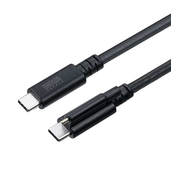 サンワサプライ USB Type-C 20Gbps対応ケーブル シングルスクリューロック 2m KU-20GCCPESSL20 1個(ご注文単位1個)【直送品】