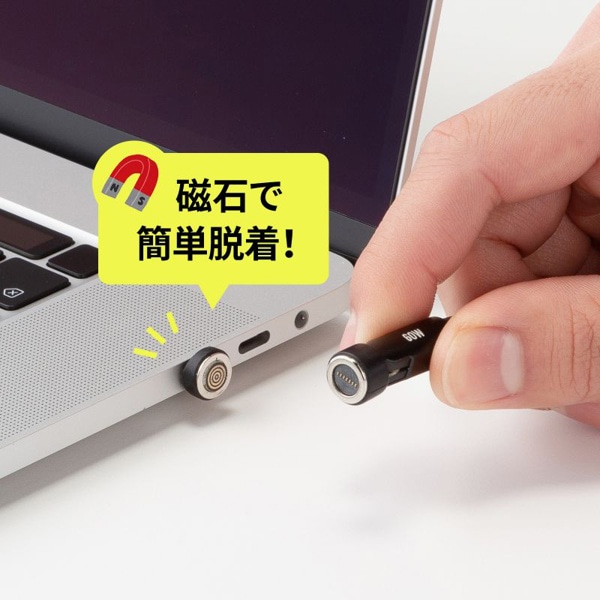サンワサプライ USB2.0 Type-Cケーブル マグネットコネクタ 1m KU-CCP60MG10BK 1個（ご注文単位1個）【直送品】