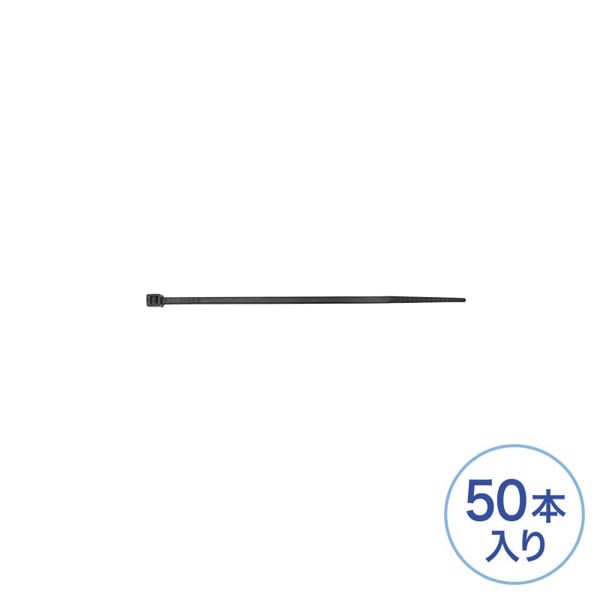 サンワサプライ 結束バンド 屋外用 耐候性 100×2.5mm 50本入 CA-621UV 1個（ご注文単位1個）【直送品】