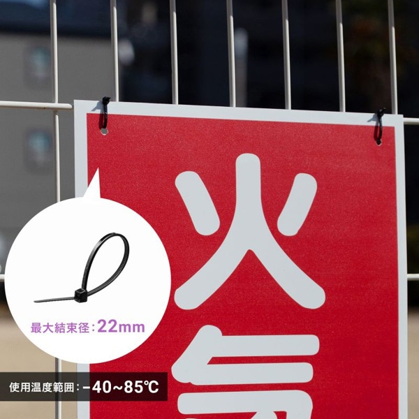 サンワサプライ 結束バンド 屋外用 耐候性 100×2.5mm 50本入 CA-621UV 1個（ご注文単位1個）【直送品】