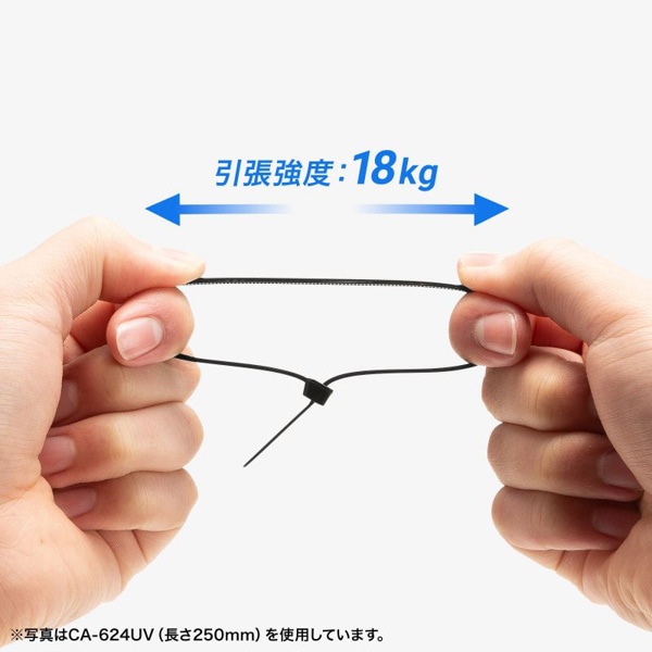 サンワサプライ 結束バンド 屋外用 耐候性 150×3.6mm 50本入 CA-622UV 1個（ご注文単位1個）【直送品】