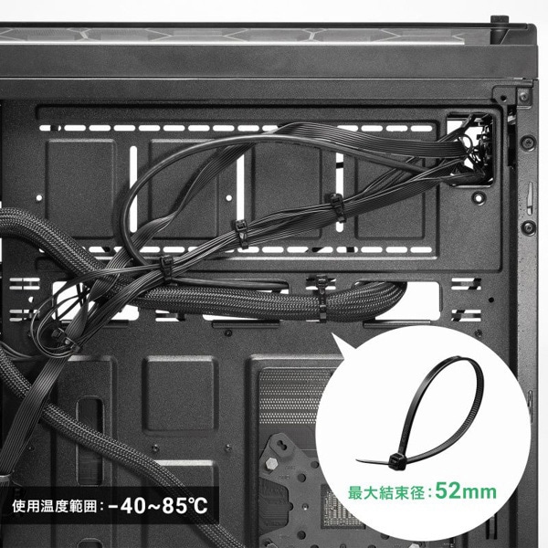 サンワサプライ 結束バンド 屋外用 耐候性 203×4.6mm 50本入 CA-623UV 1個（ご注文単位1個）【直送品】