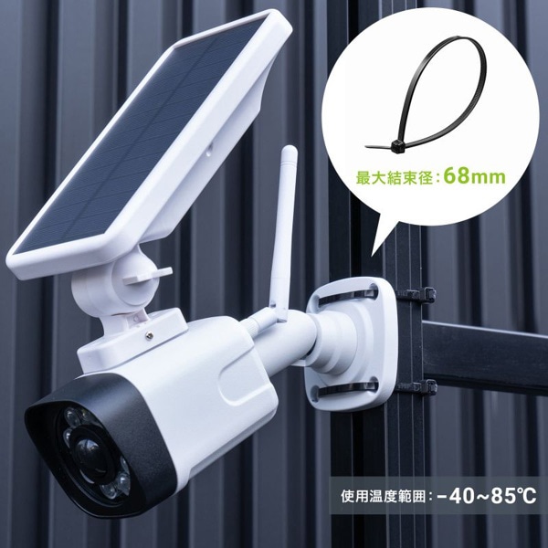 サンワサプライ 結束バンド 屋外用 耐候性 250×4.8mm 50本入 CA-624UV 1個（ご注文単位1個）【直送品】