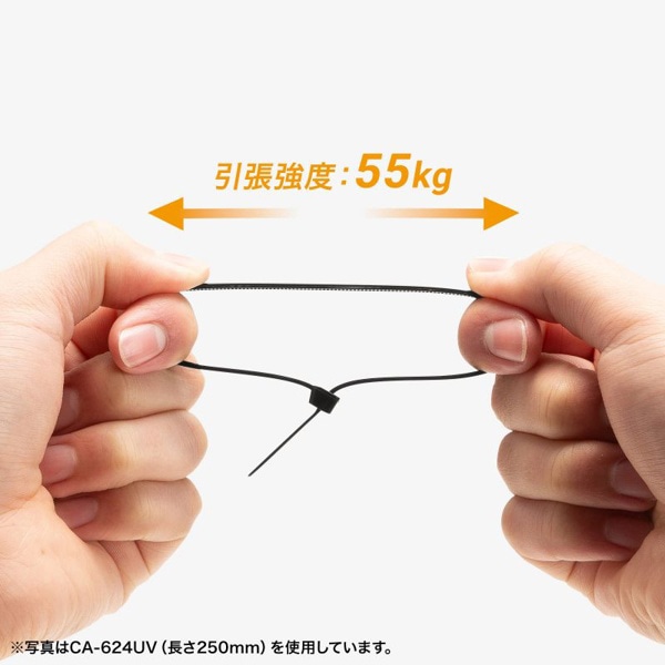 サンワサプライ 結束バンド 屋外用 耐候性 300×7.6mm 50本入 CA-625UV 1個（ご注文単位1個）【直送品】