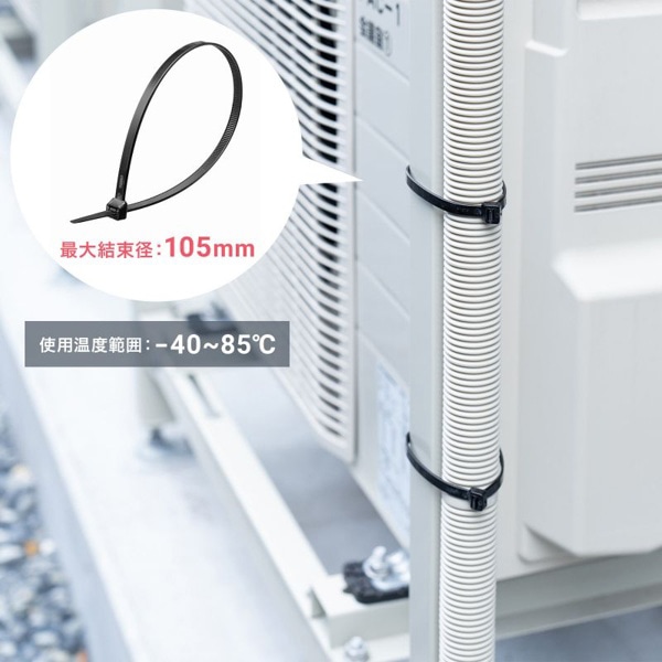 サンワサプライ 結束バンド 屋外用 耐候性 380×7.6mm 50本入 CA-626UV 1個(ご注文単位1個)【直送品】