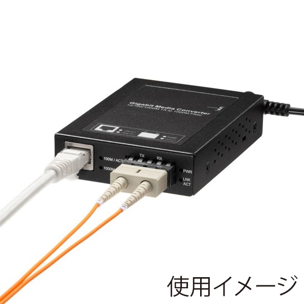 サンワサプライ 光メディアコンバータ ギガビットタイプ ブリッジタイプ マルチモード LAN-EC212CB 1個(ご注文単位1個)【直送品】