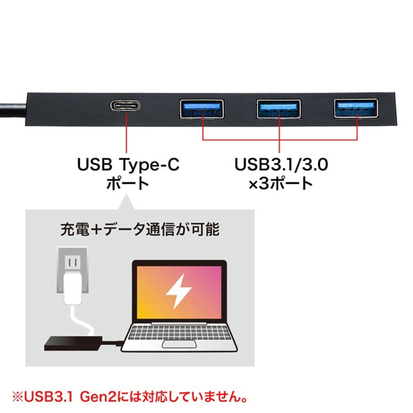 サンワサプライ USB Type-C ハブ USB-3TCH8BK 1個（ご注文単位1個）【直送品】