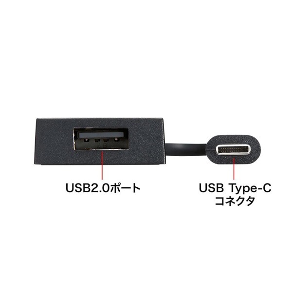 サンワサプライ USB Type-C コンボハブ 4ポート ブラック USB-3TCH7BK 1個（ご注文単位1個）【直送品】