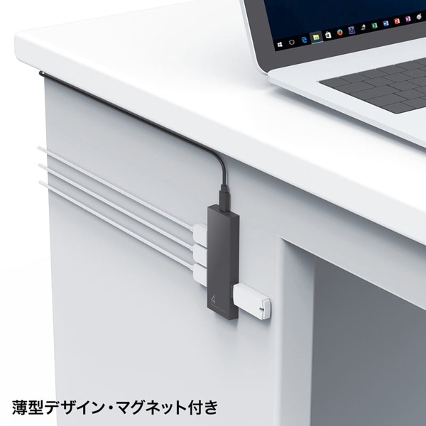 サンワサプライ スリムUSB2.0ハブ 4ポート マグネット付き USB-2H401BKN 1個（ご注文単位1個）【直送品】