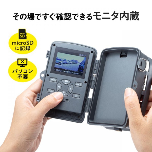 サンワサプライ トレイルカメラ 乾電池対応 CMS-SC01GY 1個（ご注文単位1個）【直送品】