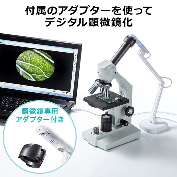 サンワサプライ USB書画カメラ CMS-V46W 1個（ご注文単位1個）【直送品】