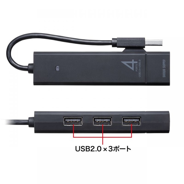 サンワサプライ USB3.1Gen1+USB2.0コンボハブ ブラック USB-3H421BK 1個（ご注文単位1個）【直送品】