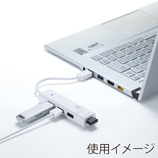 サンワサプライ USB3.1Gen1+USB2.0コンボハブ ホワイト USB-3H421W 1個(ご注文単位1個)【直送品】