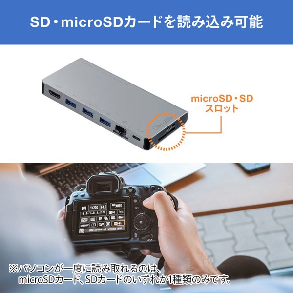 サンワサプライ USB Type-C ドッキングハブ HDMIポート USB-3TCH14S2 1個（ご注文単位1個）【直送品】