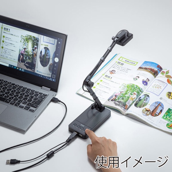 サンワサプライ USB書画カメラ CMS-V58BK 1個（ご注文単位1個）【直送品】