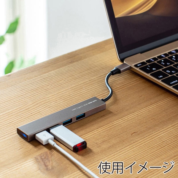 サンワサプライ USB Type-C スリムハブ 4ポート USB-3TCH25SN 1個(ご注文単位1個)【直送品】
