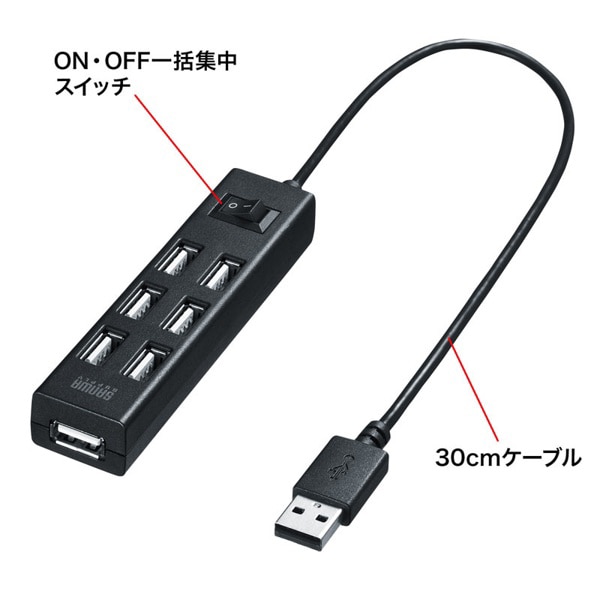 サンワサプライ USB2.0ハブ 7ポート 一括スイッチ付き ブラック USB-2H702BKN 1個（ご注文単位1個）【直送品】