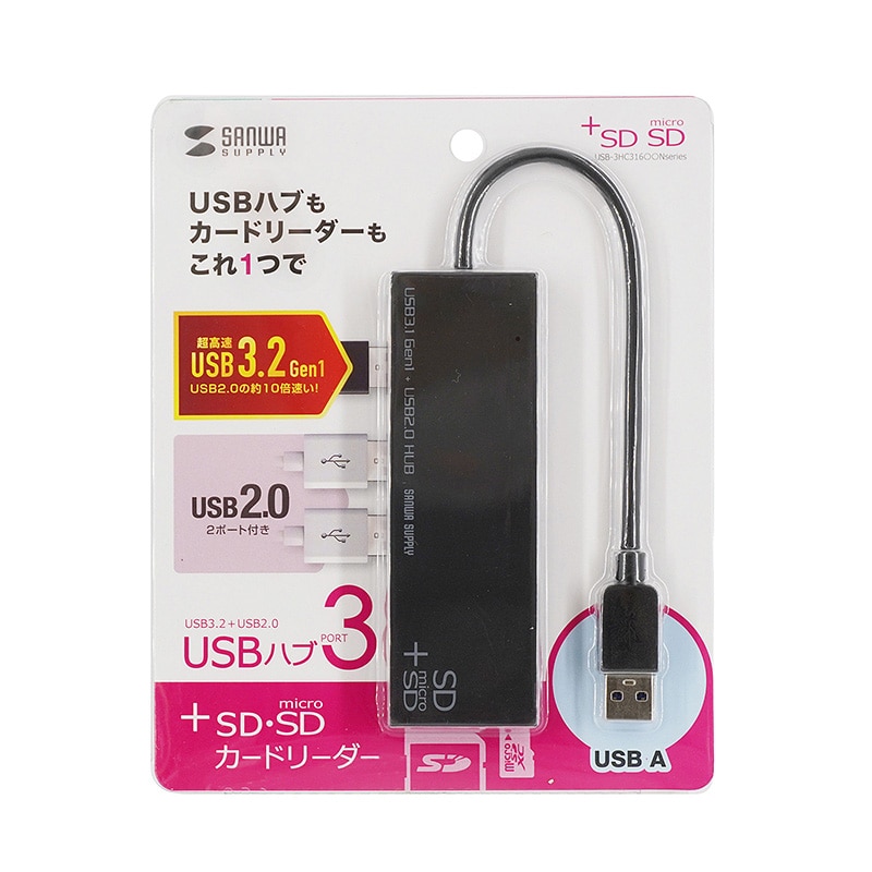 サンワサプライ USB3.1+2.0コンボハブ カードリーダー付き USB-3HC316BKN 1個(ご注文単位1個)【直送品】