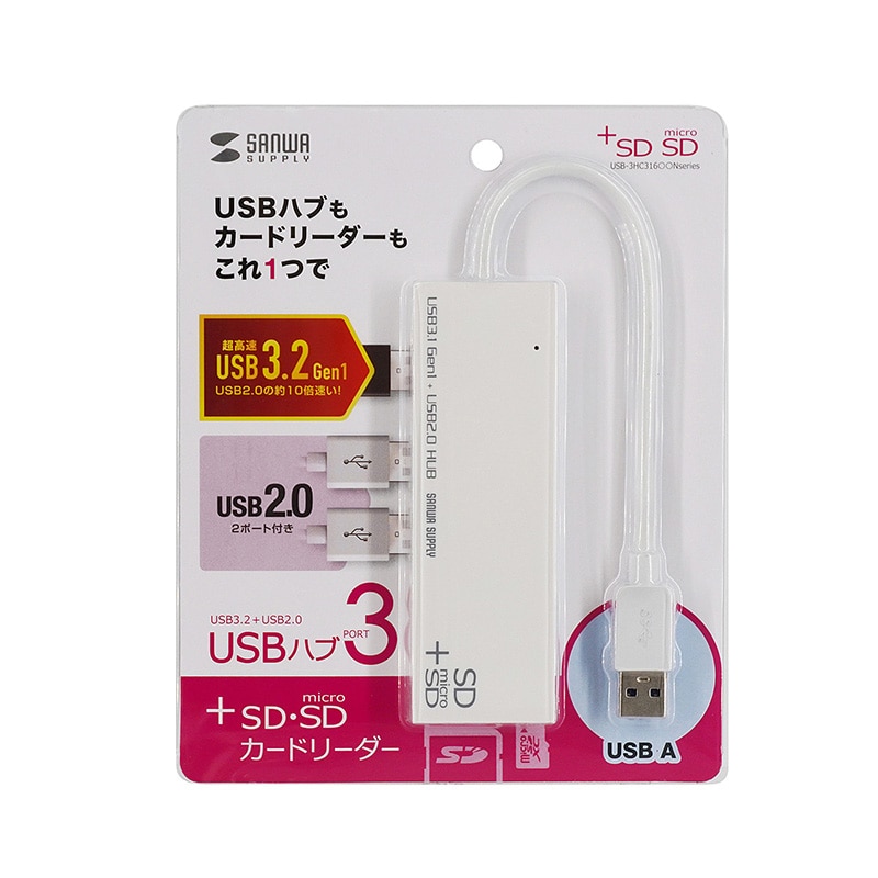 サンワサプライ USB3.1+2.0コンボハブ カードリーダー付き USB-3HC316WN ホワイト 1個(ご注文単位1個)【直送品】