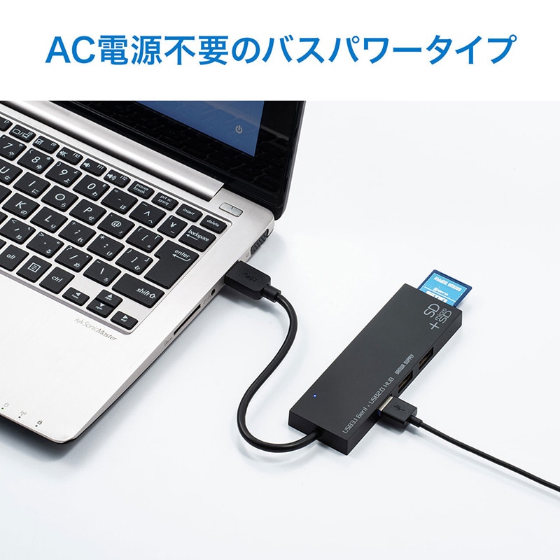 サンワサプライ USB3.1+2.0コンボハブ カードリーダー付き USB-3HC316WN ホワイト 1個(ご注文単位1個)【直送品】