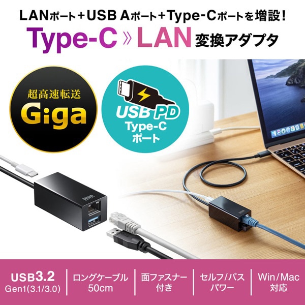サンワサプライ USB Type-C ギガビットLANアダプタ ハブ付き USB-3TCH33BK 1個（ご注文単位1個）【直送品】