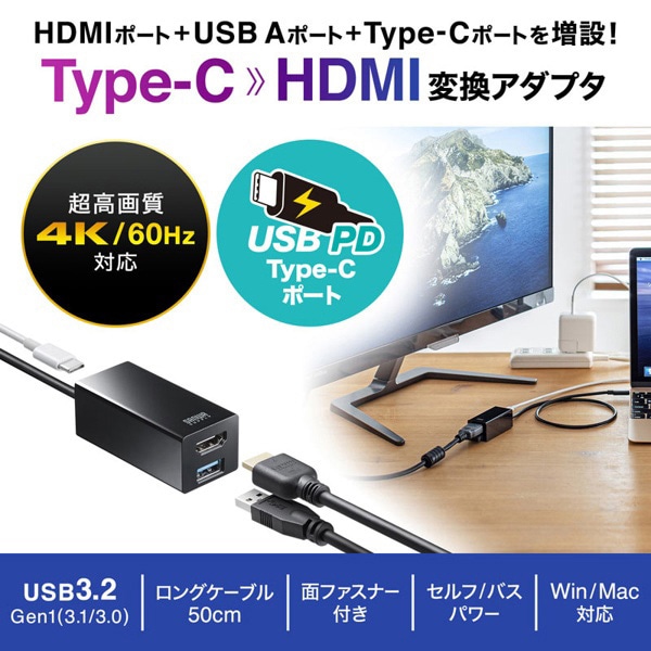 サンワサプライ USB Type-C HDMI変換アダプタ ハブ付き USB-3TCH35BK 1個（ご注文単位1個）【直送品】
