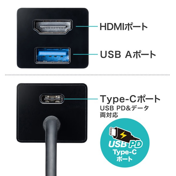サンワサプライ USB Type-C HDMI変換アダプタ ハブ付き USB-3TCH35BK 1個（ご注文単位1個）【直送品】