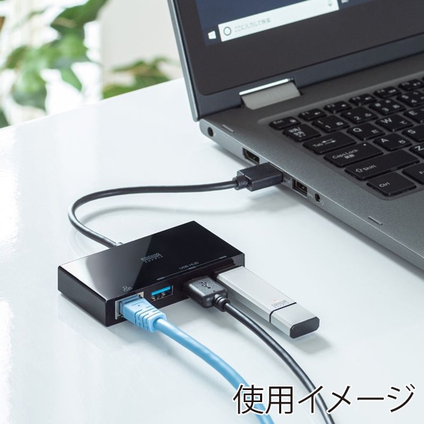 サンワサプライ ギガビットLANアダプタ ハブ付き USB3.2 Gen1 USB-3H322BKN 1個(ご注文単位1個)【直送品】