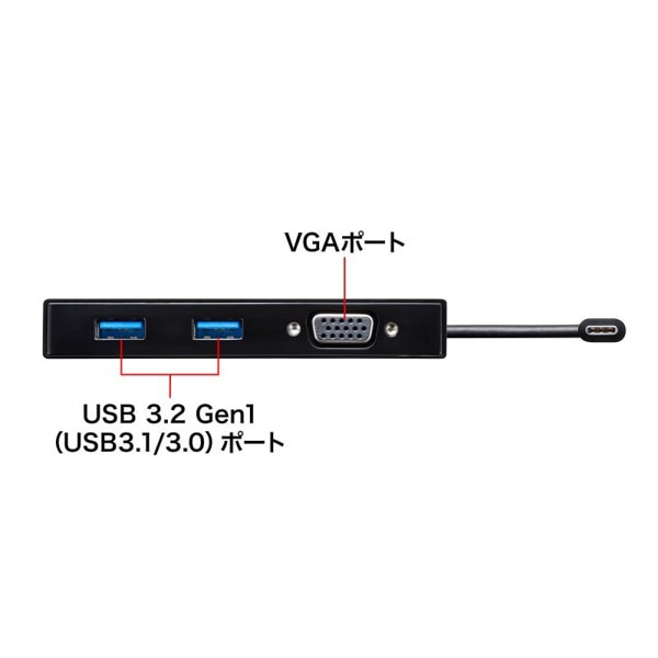 サンワサプライ VGA付き USB Type-Cハブ USB-3TCV1BK 1個(ご注文単位1個)【直送品】