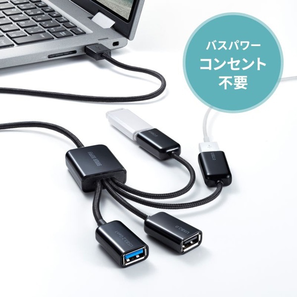 サンワサプライ USB3.2Gen1／USB2.0 コンボハブ USB-3H436BK 1個（ご注文単位1個）【直送品】