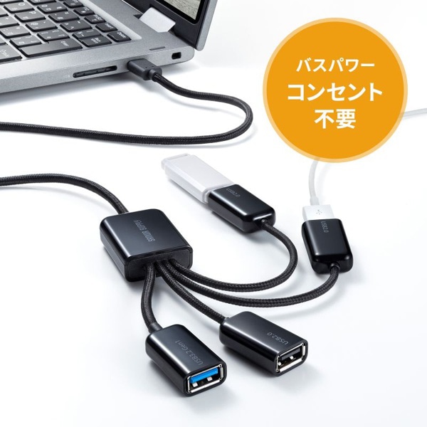 サンワサプライ USB3.2Gen1／USB2.0Type-Cハブ USB-3TC436BK 1個（ご注文単位1個）【直送品】
