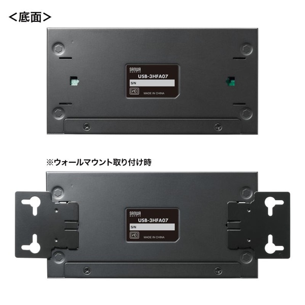 サンワサプライ 産業用USB 5Gbpsハブ 7ポート USB-3HFA07 1個（ご注文単位1個）【直送品】