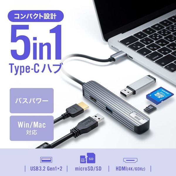サンワサプライ USB Type-C マルチ変換アダプタ HDMIポート+カードリーダー付き USB-3TCHC5S 1個（ご注文単位1個）【直送品】