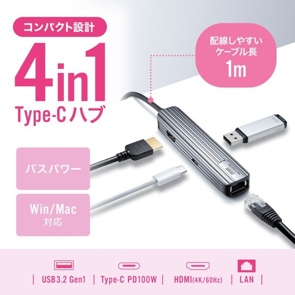 サンワサプライ USB Type-C マルチ変換アダプタ HDMIポート+LANポート付き USB-3TCHLP7S-1 1個（ご注文単位1個）【直送品】
