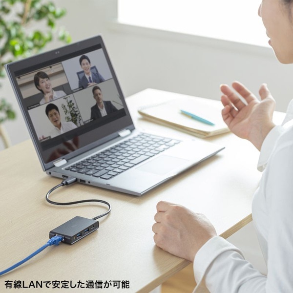 サンワサプライ 2.5ギガビットLANアダプタ USBハブ付き USB-3HLS8BK 1個(ご注文単位1個)【直送品】