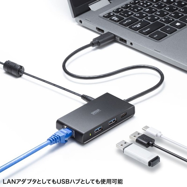 サンワサプライ 2.5ギガビットLANアダプタ USBハブ付き USB-3HLS8BK 1個(ご注文単位1個)【直送品】