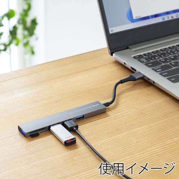 サンワサプライ USB 5Gbpsスリムハブ 3ポート USB-3HC320MS 1個（ご注文単位1個）【直送品】
