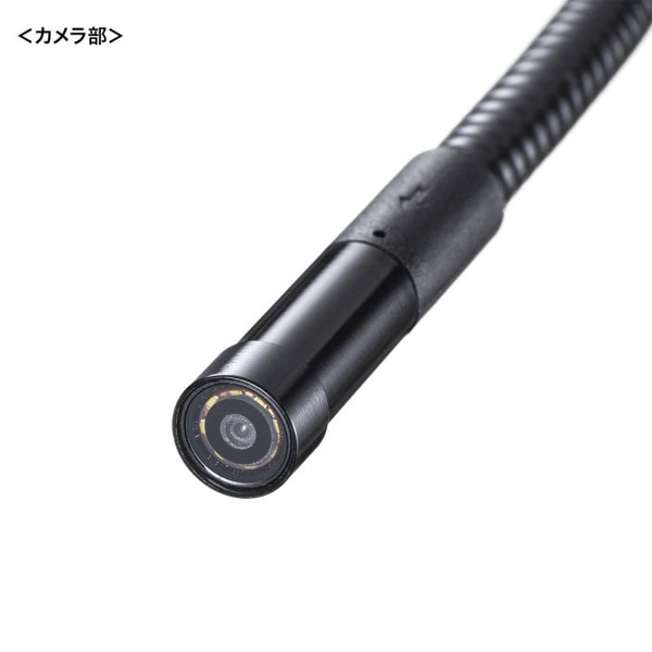 サンワサプライ 工業用内視鏡 CMS-ES01SET-1 1個（ご注文単位1個）【直送品】
