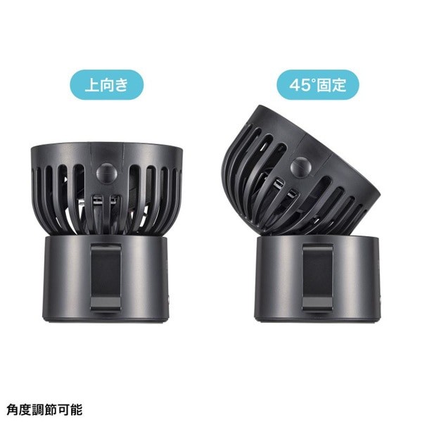 サンワサプライ 4WAY USB扇風機 USB充電式 USB-TOY101BK 1個(ご注文単位1個)【直送品】