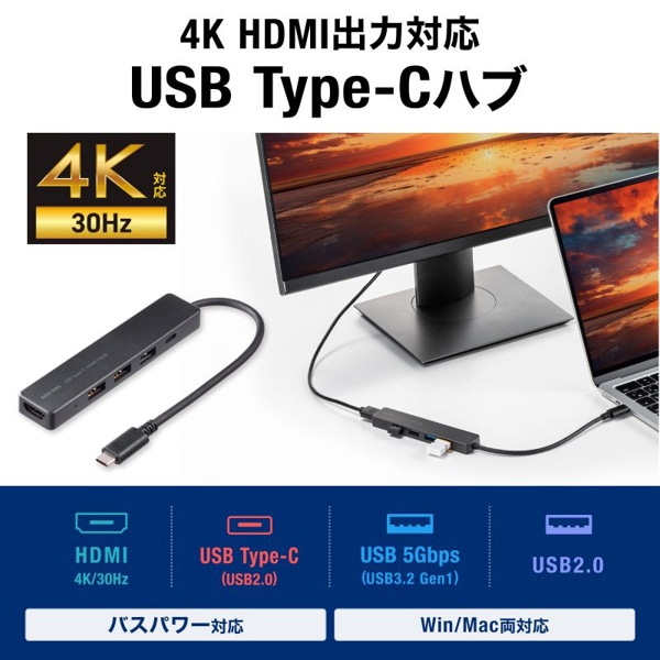 サンワサプライ USB Type-C ハブ HDMIポート付き USB-5TCH15BK 1個（ご注文単位1個）【直送品】