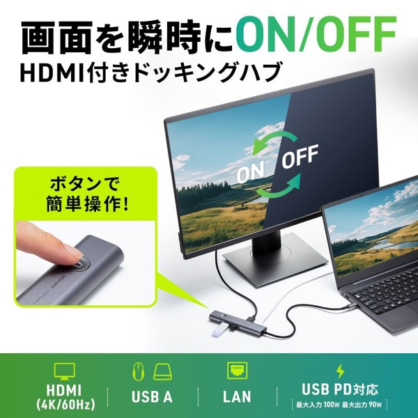 サンワサプライ USB Type-C ドッキングハブ USB-5TCHLP16GM 1個（ご注文単位1個）【直送品】