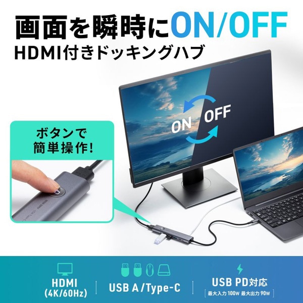 サンワサプライ USB Type-C ハブ HDMIポート付き USB-5TCHP18GM 1個(ご注文単位1個)【直送品】