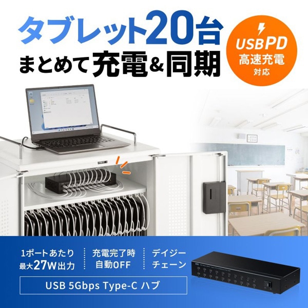 サンワサプライ USB5GbpsType-C ハブ 20ポート USB-5TCPS20 1個（ご注文単位1個）【直送品】