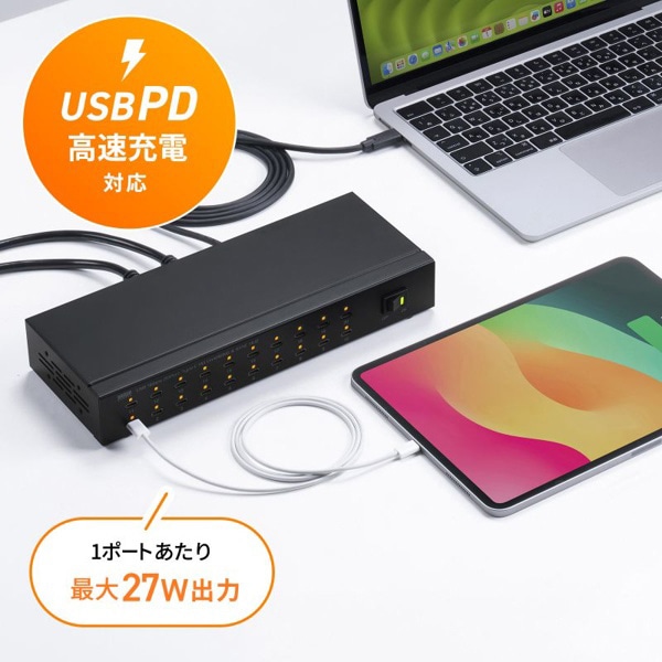 サンワサプライ USB5GbpsType-C ハブ 20ポート USB-5TCPS20 1個（ご注文単位1個）【直送品】