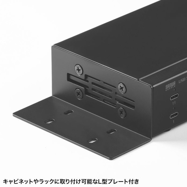 サンワサプライ USB5GbpsType-C ハブ 20ポート USB-5TCPS20 1個（ご注文単位1個）【直送品】