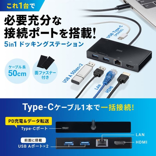 サンワサプライ USB Type-C ドッキングステーション USB-A×2ポート付き USB-DKM10BK 1個（ご注文単位1個）【直送品】