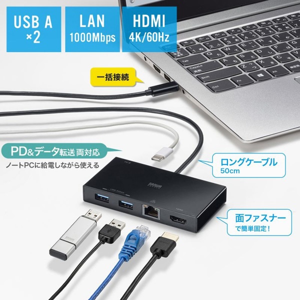 サンワサプライ USB Type-C ドッキングステーション USB-A×2ポート付き USB-DKM10BK 1個（ご注文単位1個）【直送品】