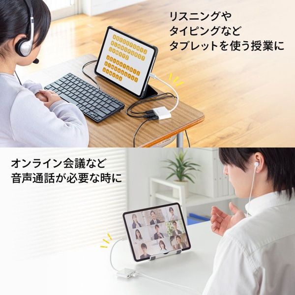 サンワサプライ USB Type-C ハブ イヤフォンジャック付き USB-5TCPA23W 1個（ご注文単位1個）【直送品】